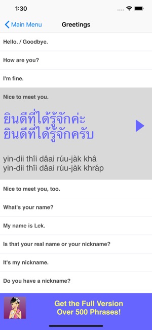 Speak Thai Phrasebook Lite(圖2)-速報App