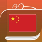 Top 40 Reference Apps Like Chinese Dictionary by Farlex - Best Alternatives