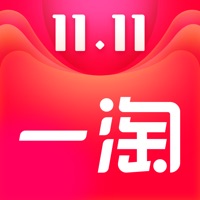 一淘-阿里巴巴官方返利省钱APP