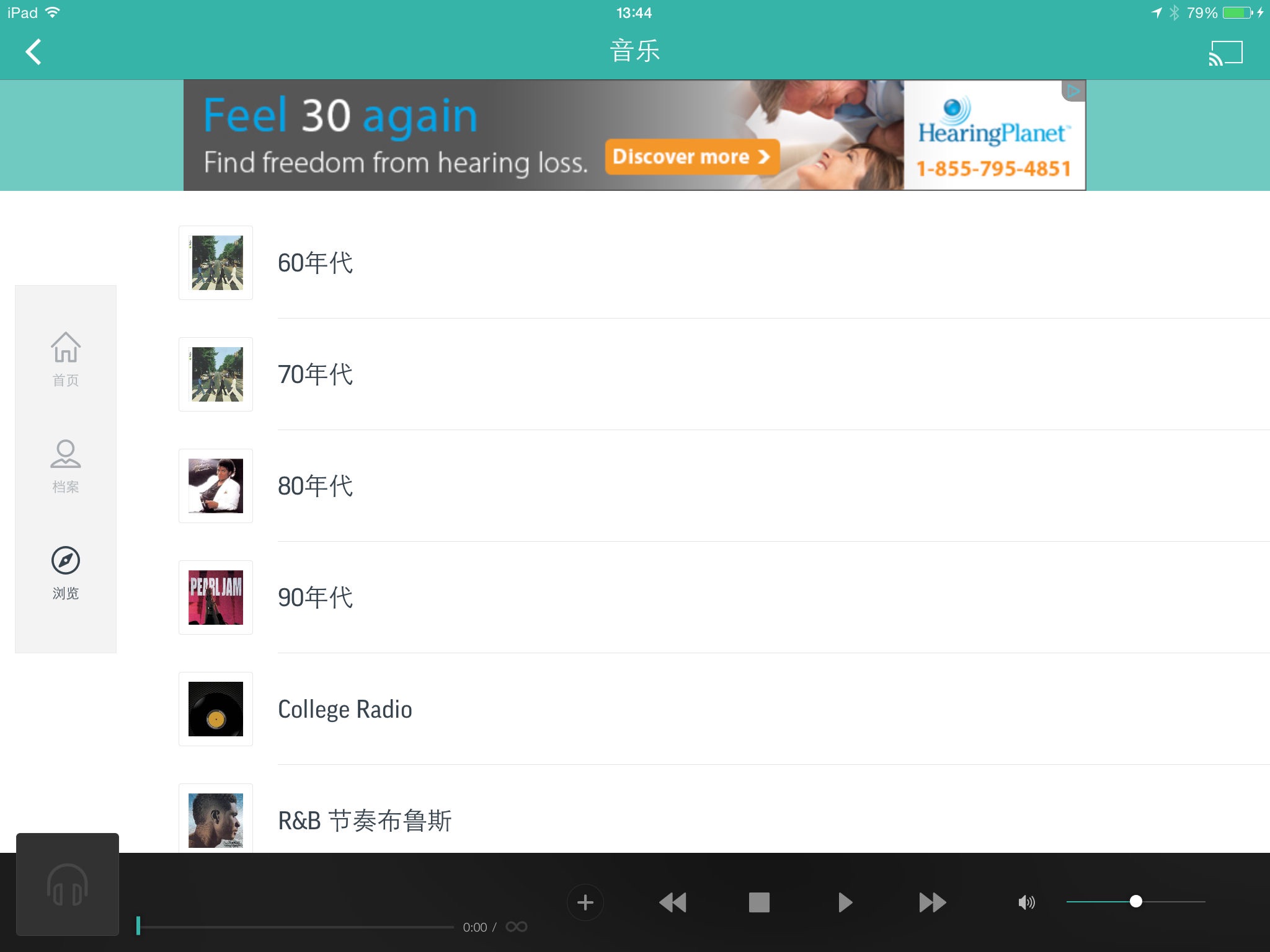 TuneIn Radio: Music & Sports screenshot 3