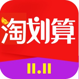 淘划算-超值购物秒杀平台APP