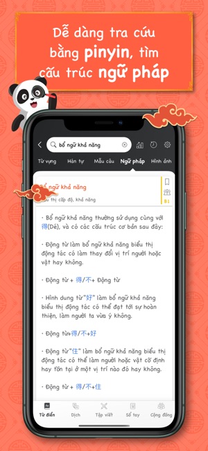 Từ điển Trung Việt Hanzii Dict