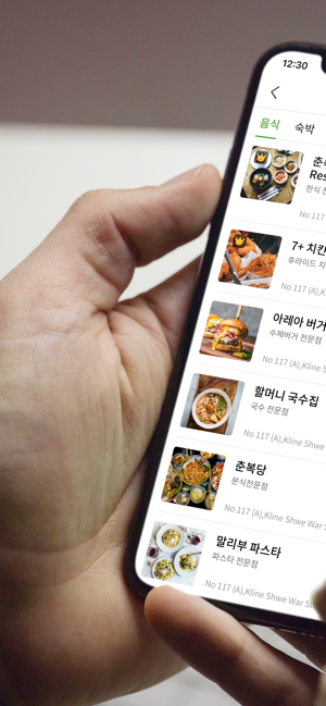 Myanmar korean(圖3)-速報App