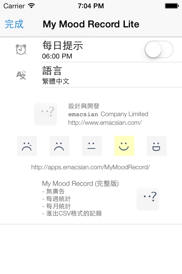 My Mood Record Lite screenshot 4