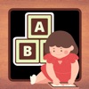 ABC Learning Tiles