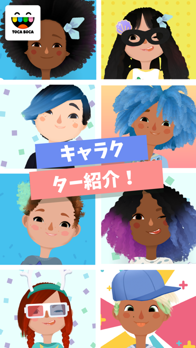 Toca Hair Salon 3 screenshot1