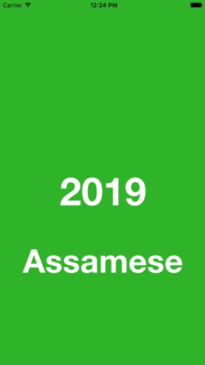 Assamese Calendar 2019(圖5)-速報App