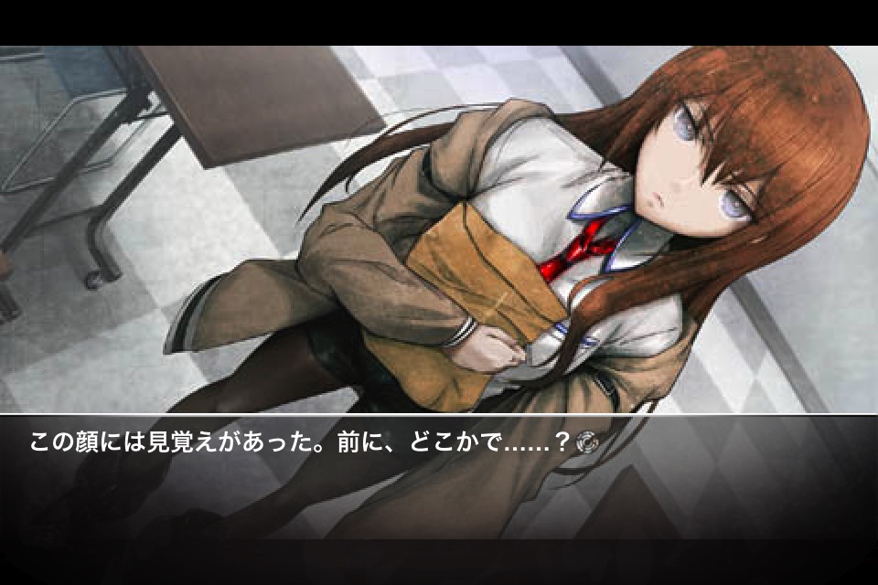 STEINS;GATE screenshot 3