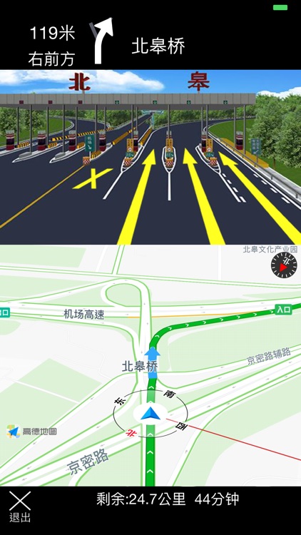 Dartrays Navigation 大陆地区 screenshot-3
