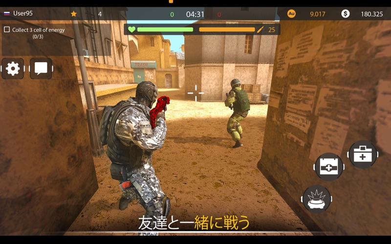 Code Of War: シューターオンライン screenshot1