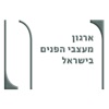 ארגון מעצבי הפנים בישראל