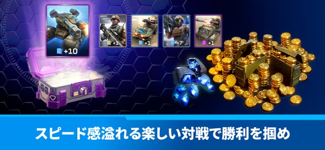 コマンド コンカー ライバル Pvp をapp Storeで