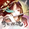 愛情覺醒動作手遊《倩女幽魂II》