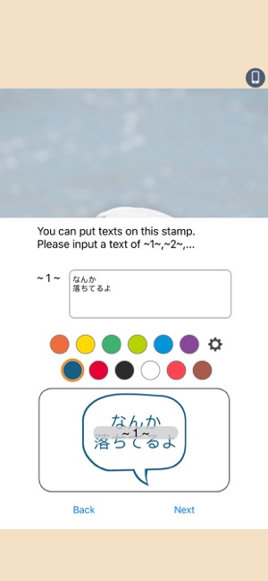 hanko(圖3)-速報App