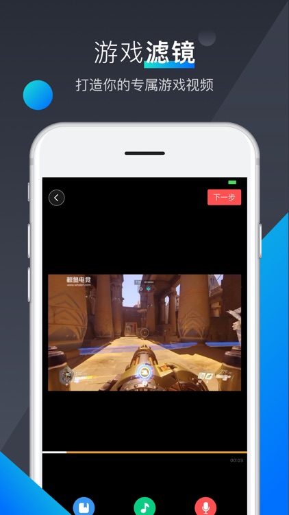 鲸鱼电竞-游戏28秒短视频创作分享社区