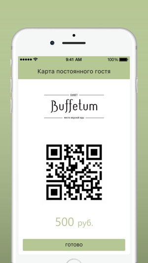 Buffetum(圖3)-速報App