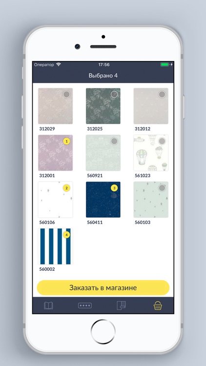 AIIA для Oboi-Store