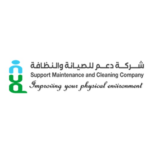 Smcc helpdesk Download