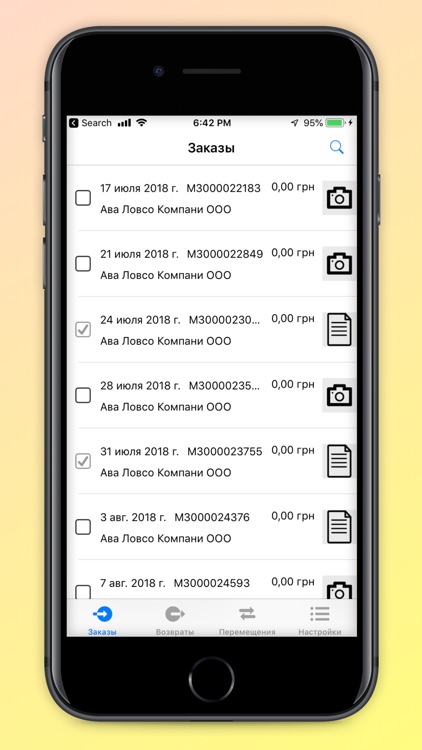 Goods Scanner