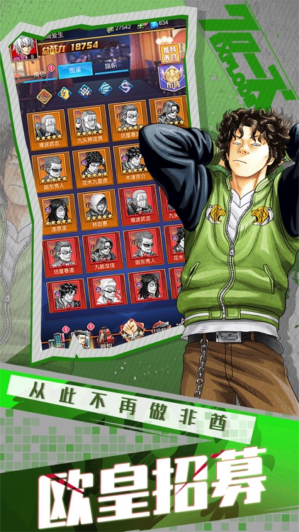 巅峰对决-回合制手游 screenshot-3