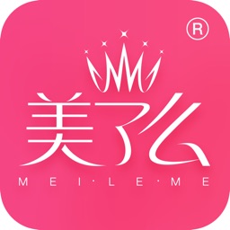 美了么-美容微整形专业医美APP