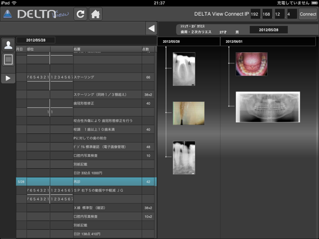 DELTAView(圖4)-速報App