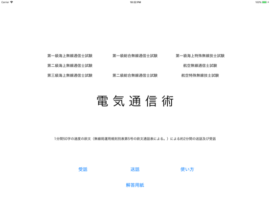 最高のコレクション 欧文 通話 表 欧文通話表 発音