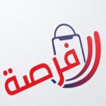 متجر فرصة