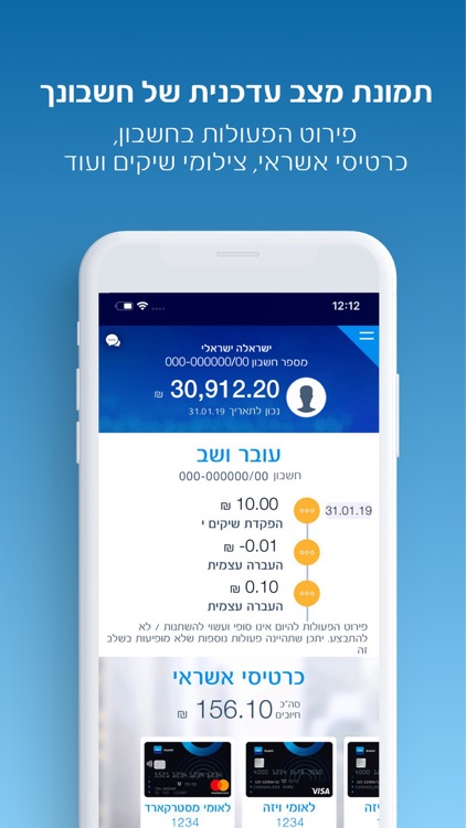 לאומי