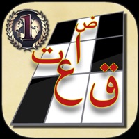كلمات متقاطعة: أفضل لعبة ألغاز pour PC