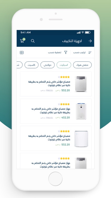 AlAjlan Shop screenshot-3