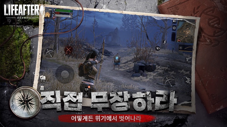 라이프애프터