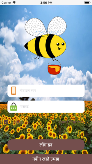 Friends of Honey Bees(圖2)-速報App