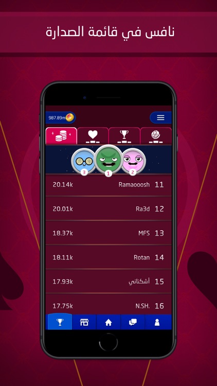 Jackaroo | جاكارو screenshot-6