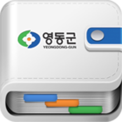 영동군 스마트 알리미