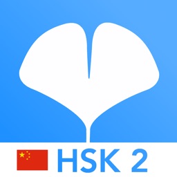 HSK 2 Chinese Flashcards