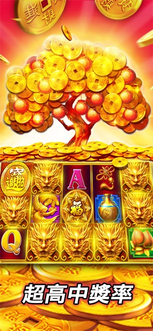 大福娛樂城-DAFU™ Casino(圖6)-速報App