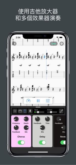 Tab PlayAlong - 用樂譜做伴奏的吉他譜播放器(圖2)-速報App