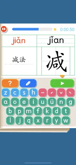 Game screenshot Rabbit literacy 3B:Chinese hack