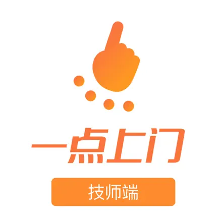 一点上门技师端 Читы