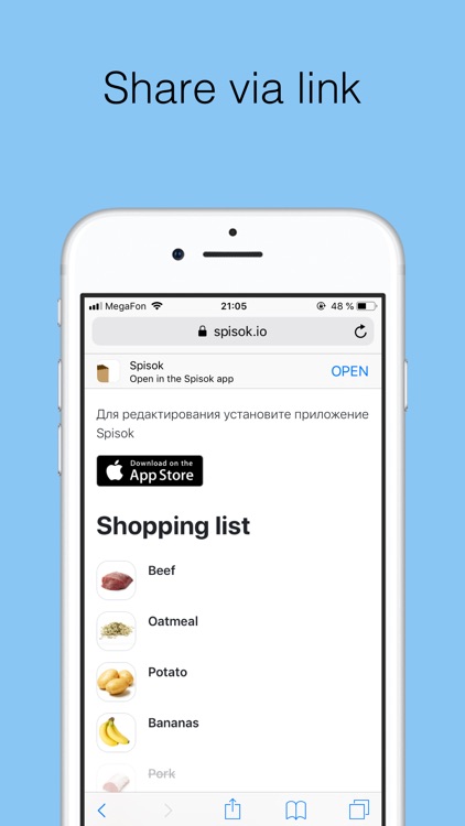 Spisok — shopping grocery list