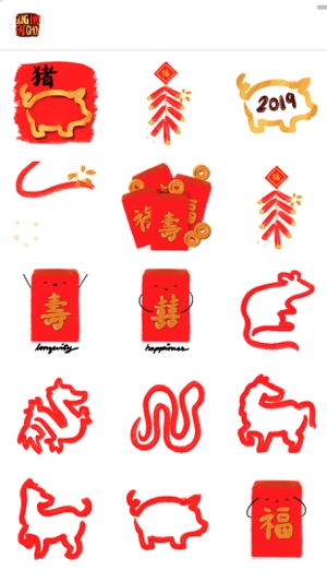 Gung Hay Fat Choy! Stickers(圖2)-速報App