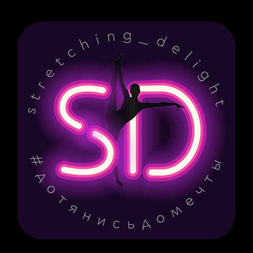 Stretching_Delight