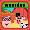 Taal en woordenschat boerderij Taal en woordenschat boerderij