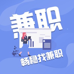 智鸣选兼职-稳当求职工作app