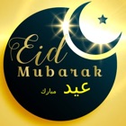 Eid Mubarak:عيد مبارك:Greeting