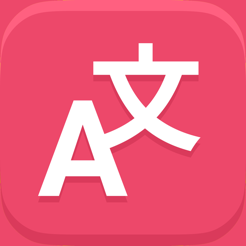Traducir Traductor De Voz En App Store