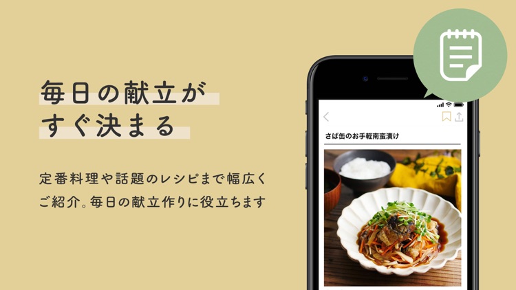 マカロニ screenshot-4