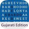 Shabdo Search Gujarati Edition