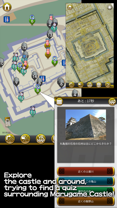 How to cancel & delete Marugame Castle Restored from iphone & ipad 4